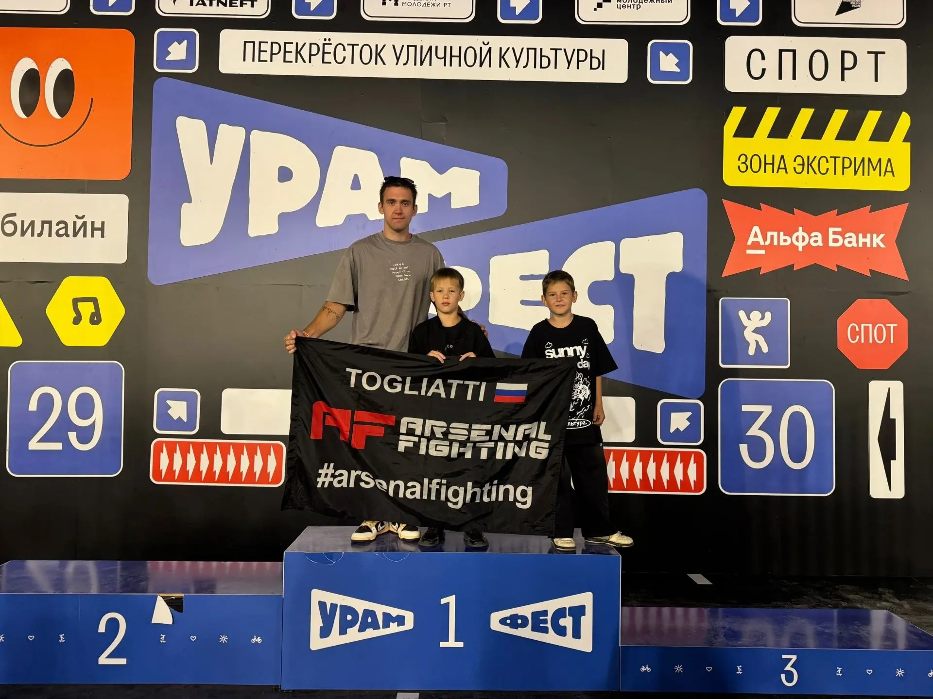 Спортсмены клуба Arsenal Fighting из Тольятти выступили на крупнейших соревнованиях по ...