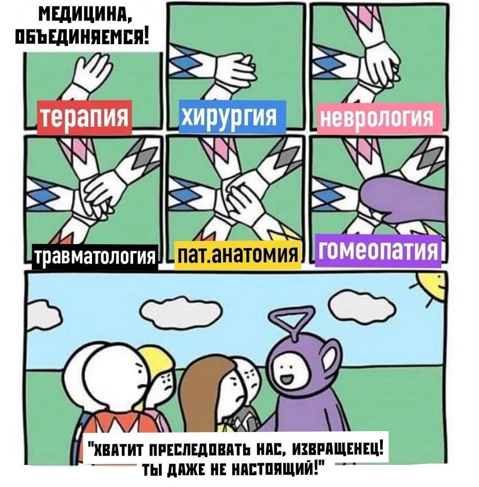 🧑‍⚕🙆😑