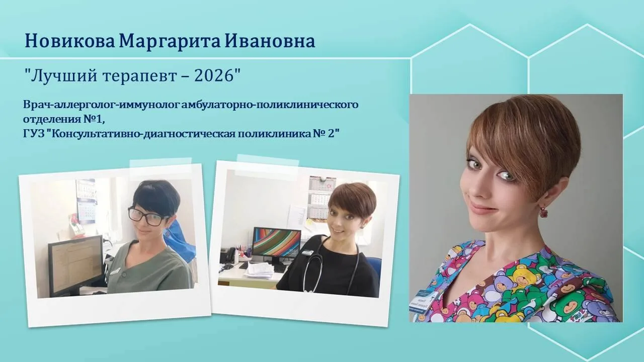 🏆Победители конкурса "Лучший врач-2026"

#облздрав34
