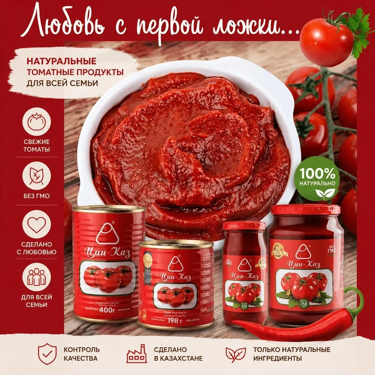 🍀 ГАСТРОНОМиЯ  «Белка» 🌿 ✅ Продукция из России, Казахстана и Белоруссии! 🥔 Широкий ассортимент колба