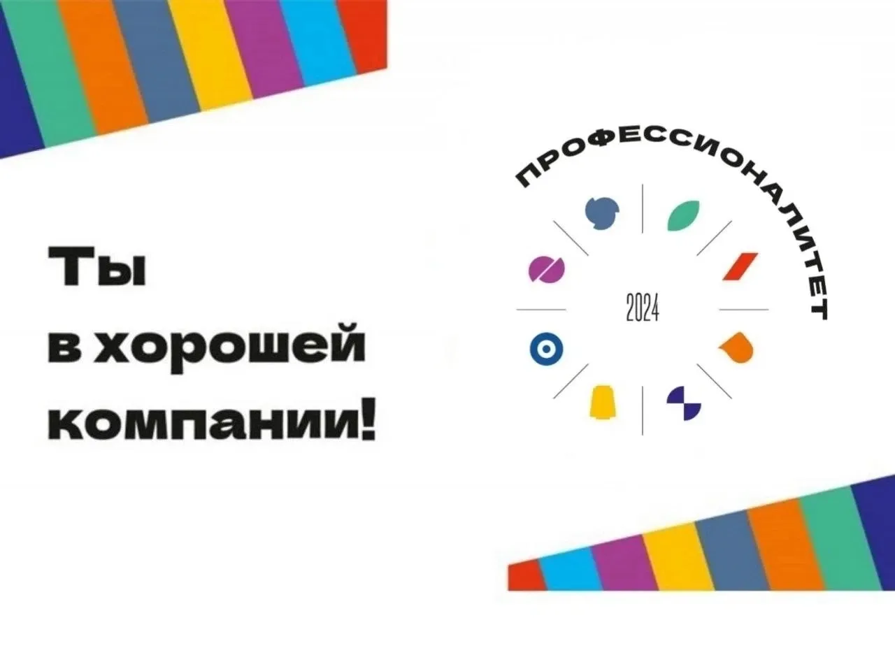 Приемная кампания «Самарского торгово-экономического колледжа» идет полным ходом! 

Если ты еще не о