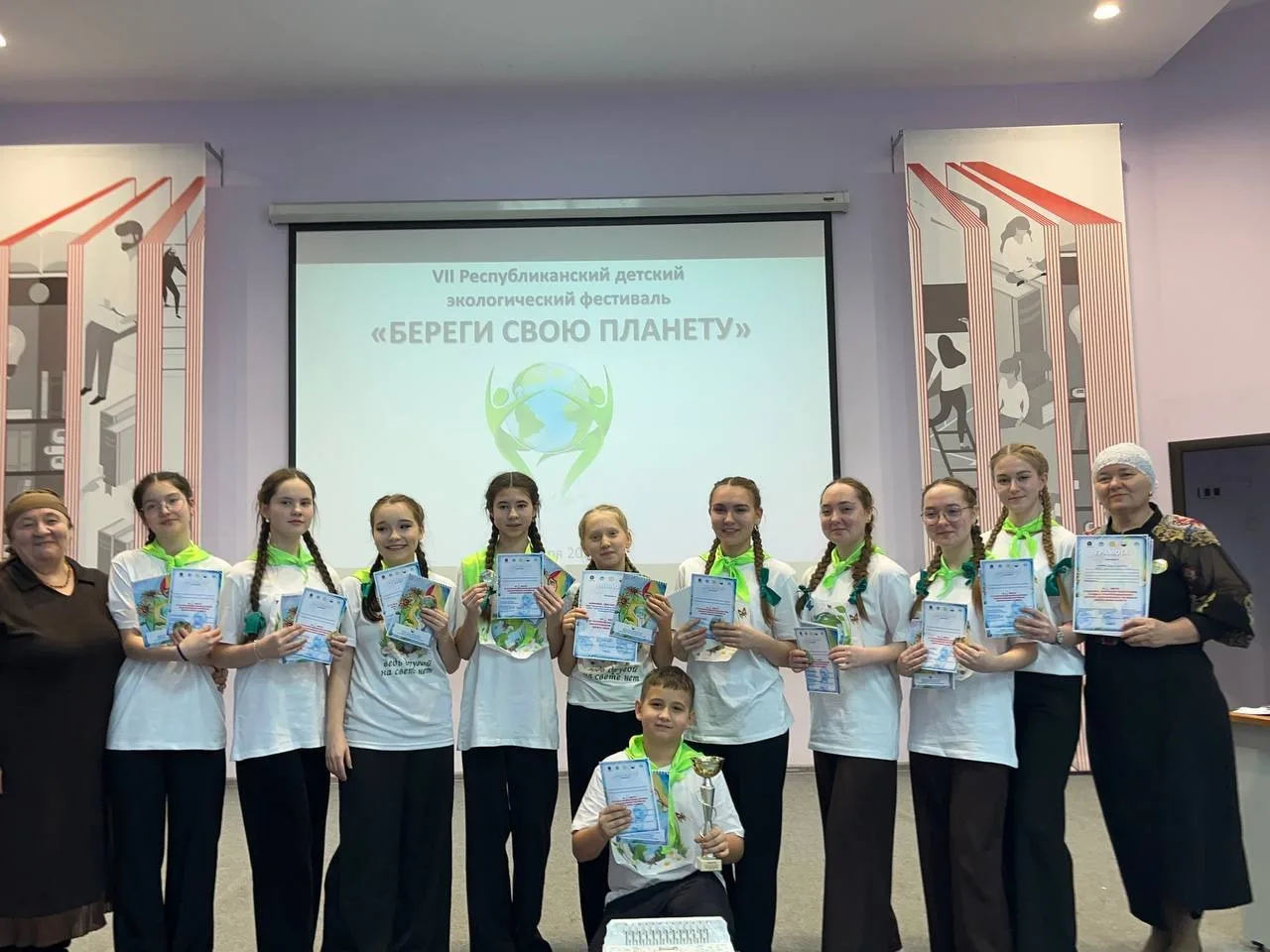 📚Команда «Друзья природы» победители республиканского фестиваля «Береги свою планету»

📋Поздравляе