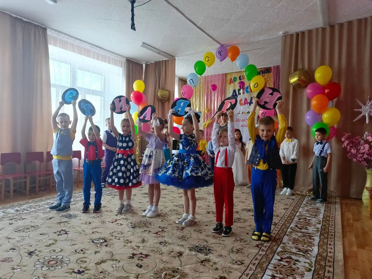 🎉Наш выпускной в подготовительной группе "Фантазёры" в стиле Стиляг!🎉