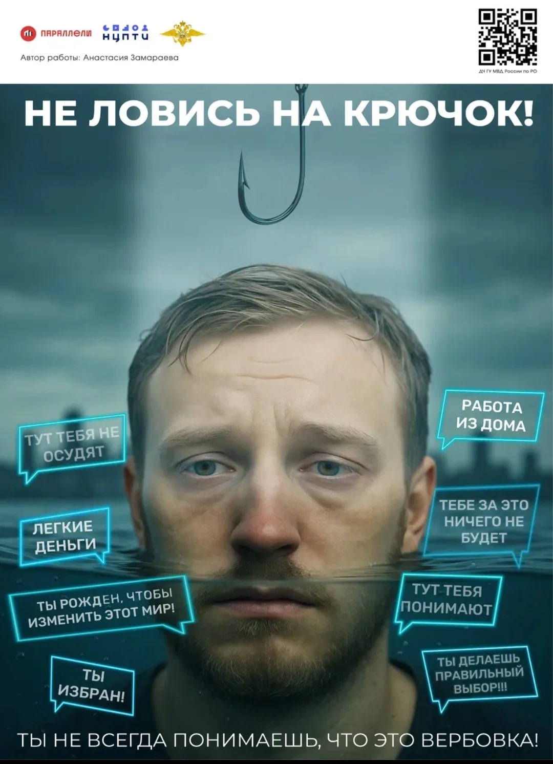 #домкультурыселаШангала