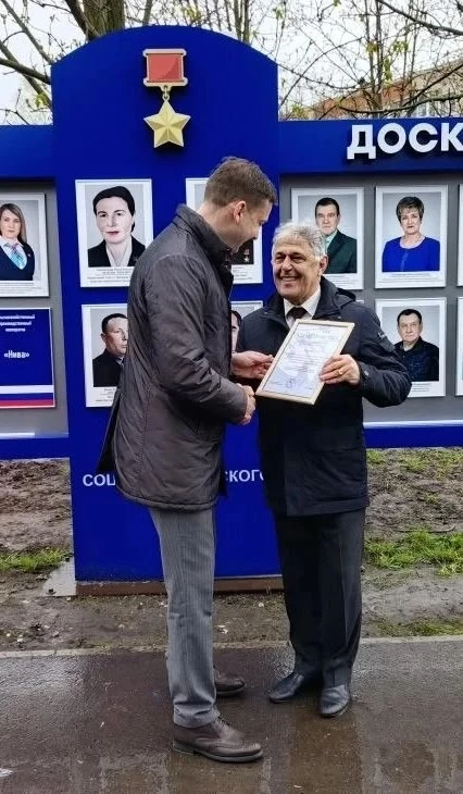 ШКОЛА №3 ЗАНЕСЕНА НА ДОСКУ ПОЧЁТА ПЕТРОВСКОГО РАЙОНА