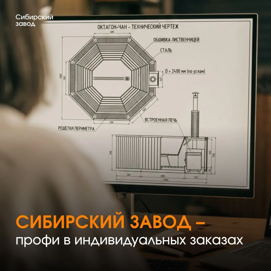 Мы готовы рассмотреть любую вашу идею или предложить свою 💡