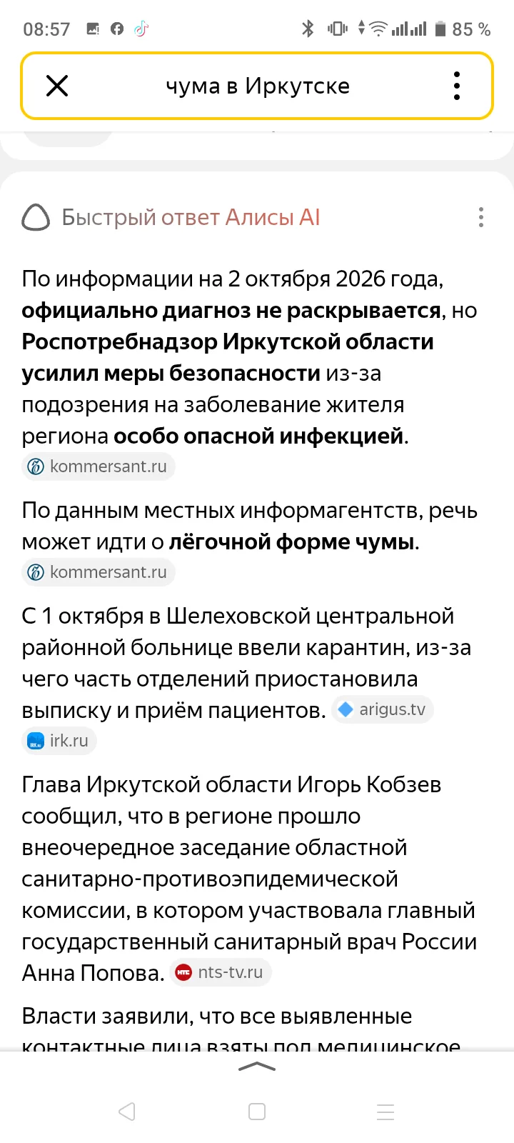 У гудка повод чтоб остаются в Москве 🤣🤣🤣