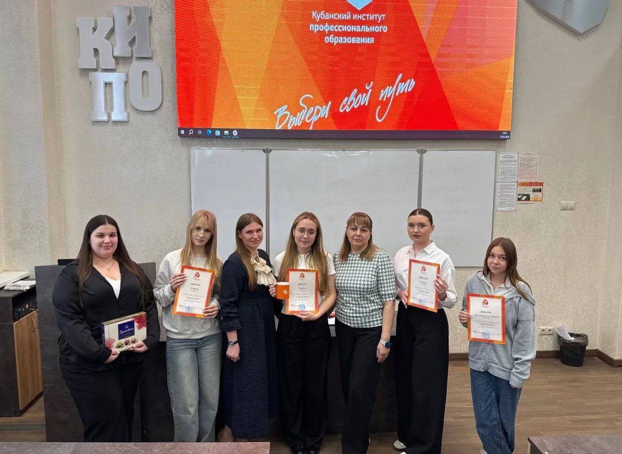 В Кубанском институте профессионального образования прошел конкурс профессионального ораторского мас