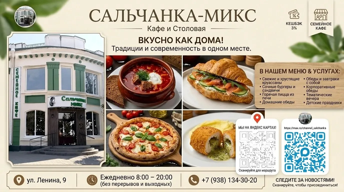 Ищете идеальное место для вкусного обеда или семейного ужина?