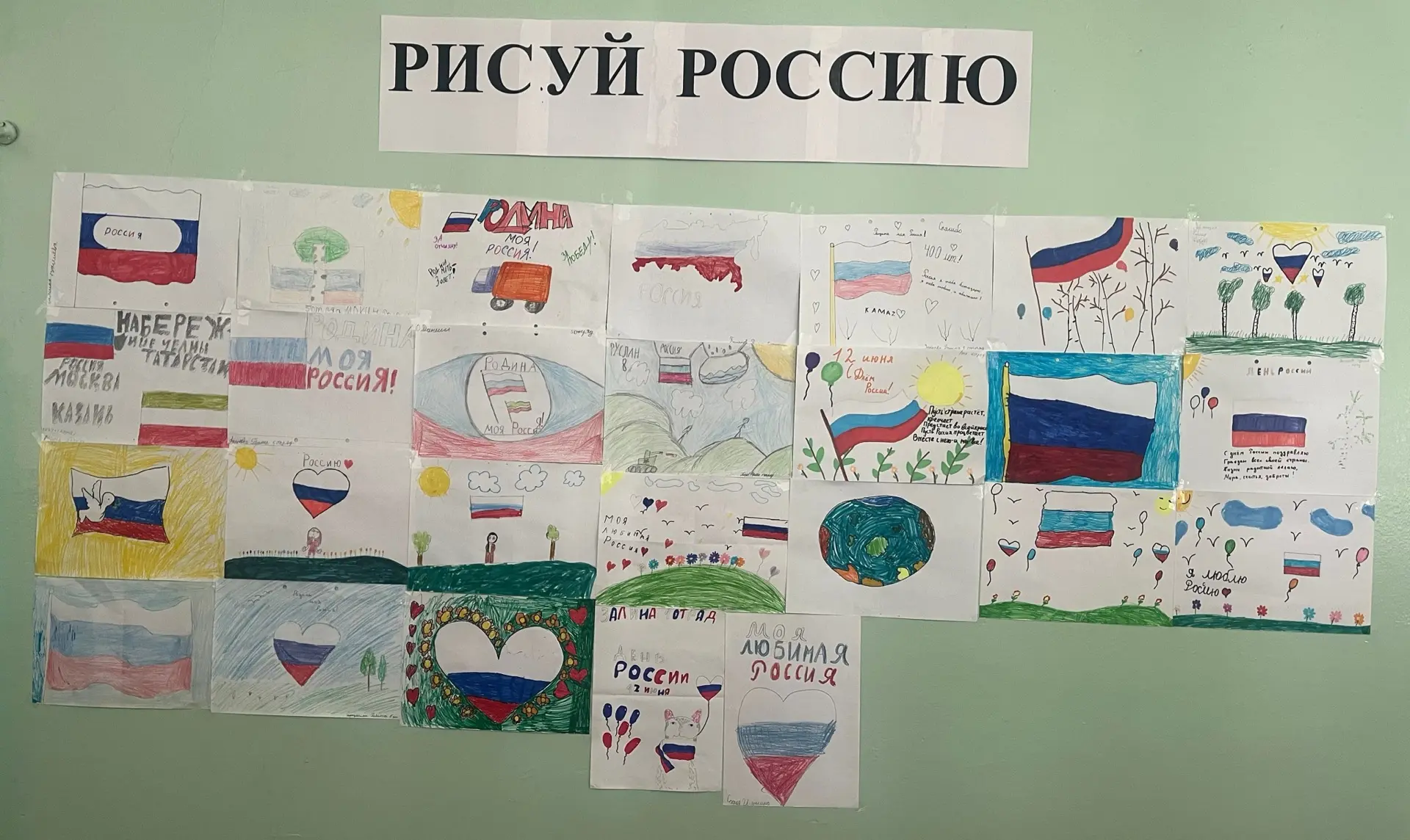 Россия в красках «Мультландии»! 🇷🇺🎨✨