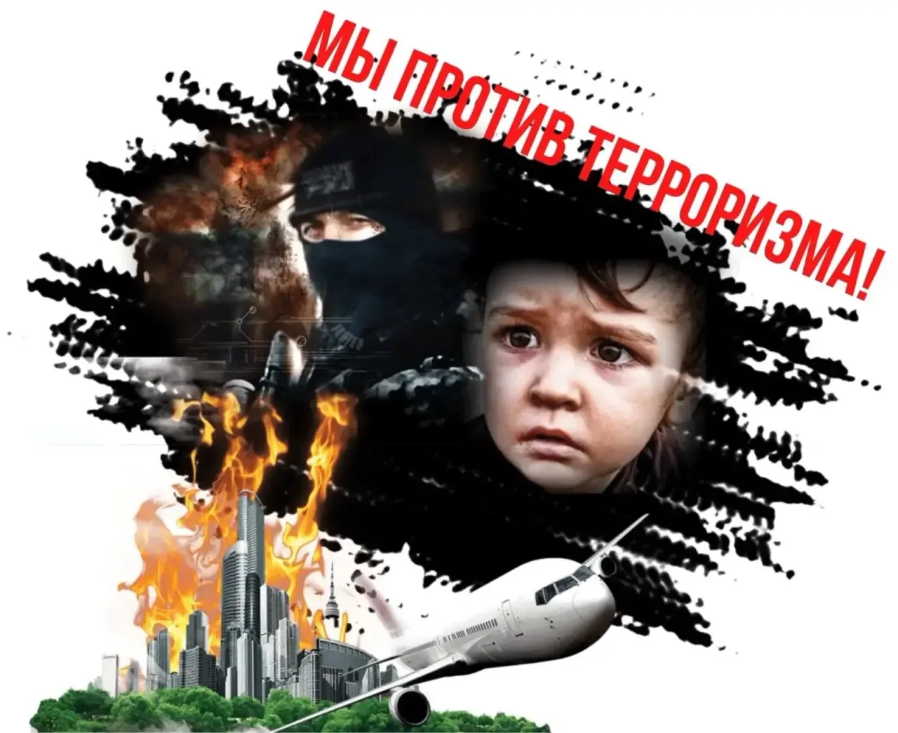 В России ежегодно 3 сентября отмечается особая дата – День солидарности в борьбе с терр...