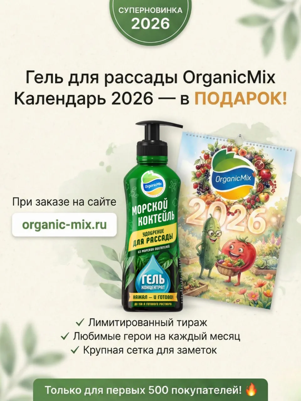 ⚡️ ЭВОЛЮЦИЯ ПОДКОРМОК: РАССАДА БЕЗ ВЫТЯГИВАНИЯ И ГРЯЗНЫХ РУК 🌱  Начинается горячая пора посевов. И м