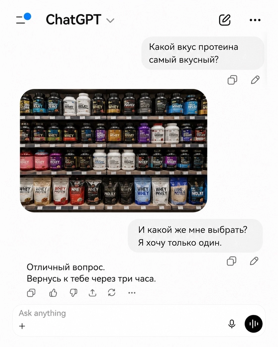 🤖Нейросеть знает многое

Но она не видит, какие товары сейчас есть на полке, не знает ваших целей и
