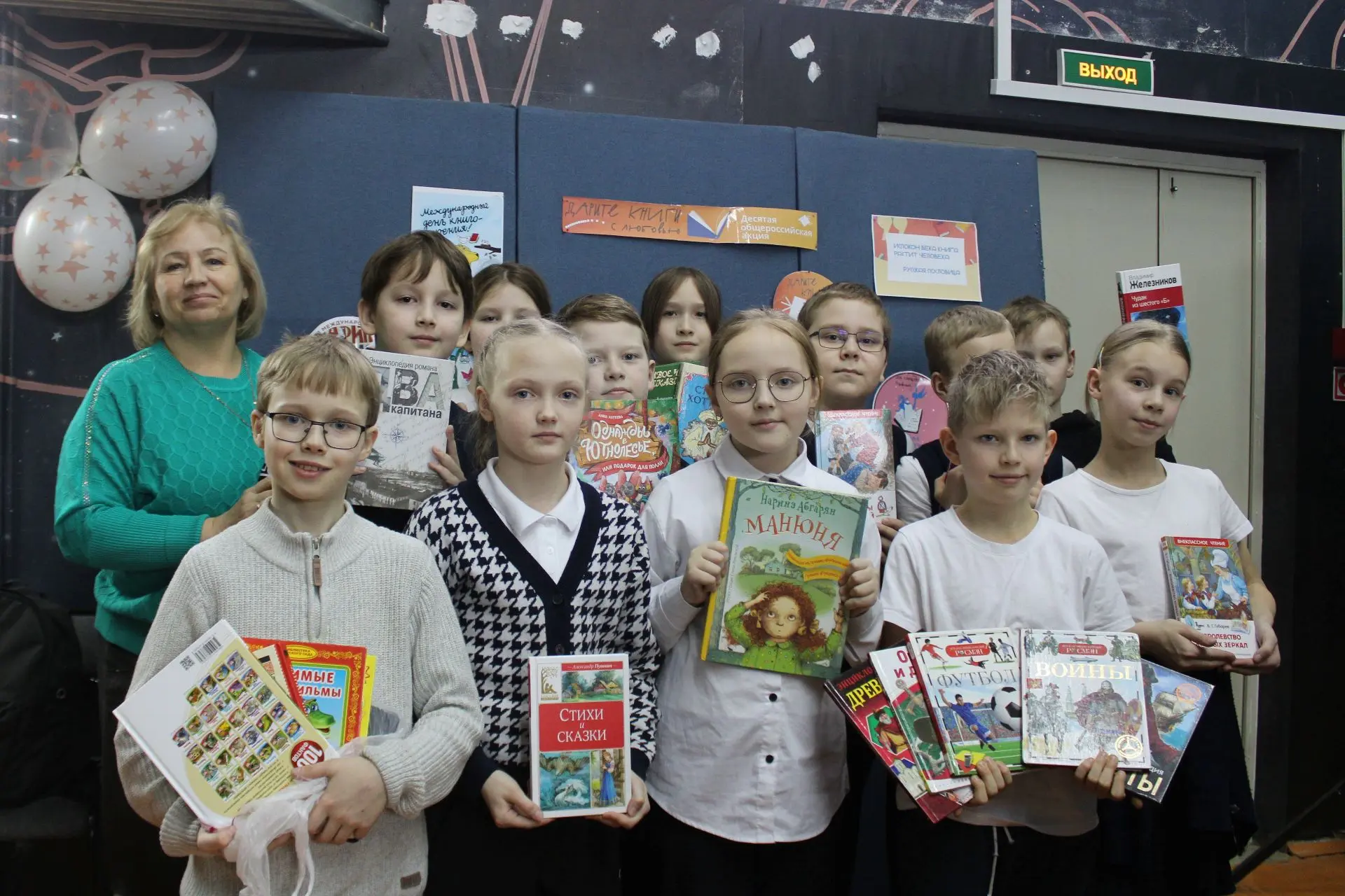Дарите книги с любовью!     📅10 февраля в школе стартовала Десятая общероссийская акция «Дарите книг