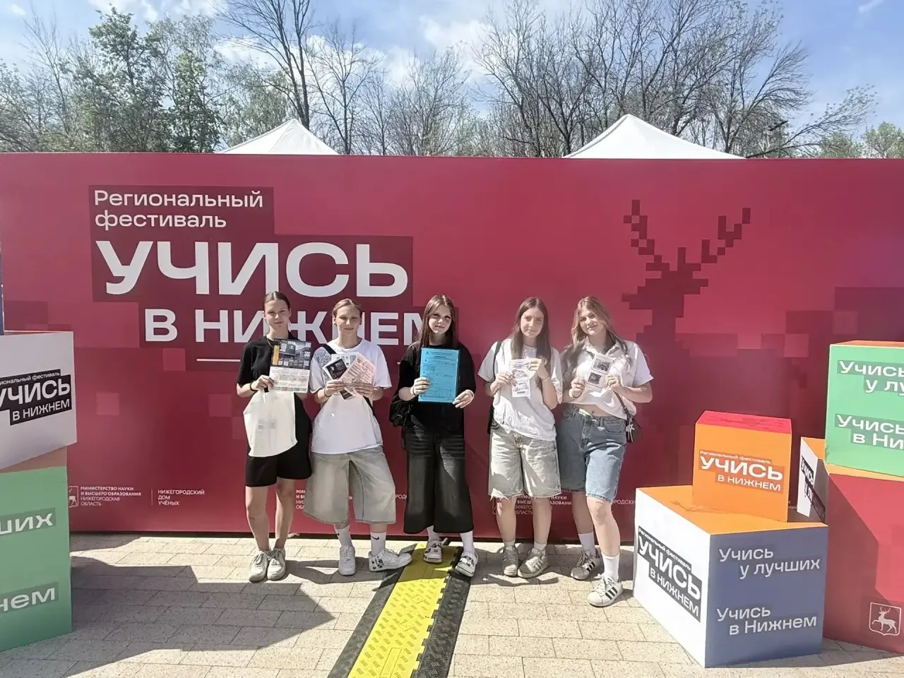 Фестиваль "Учись в Нижнем": Путь к профессиональному успеху

1,5 тысячи участников со всей области с
