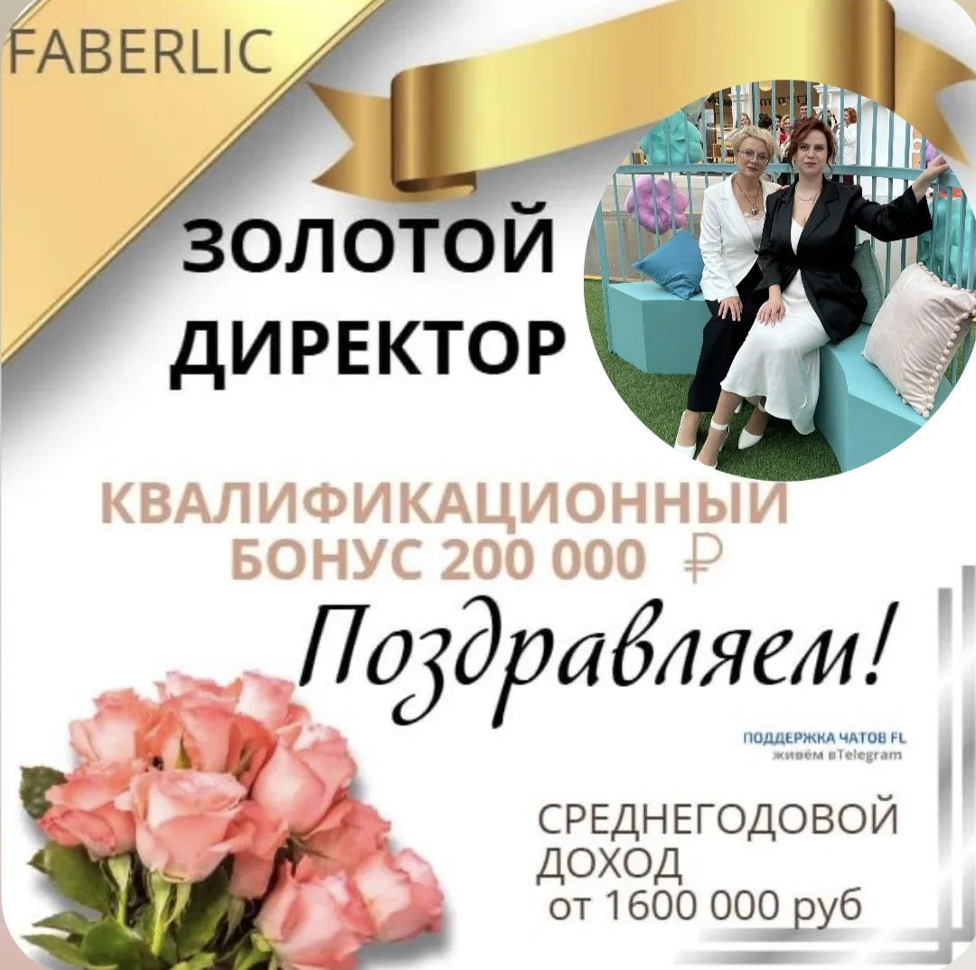 Золотая осень - золотое звание!