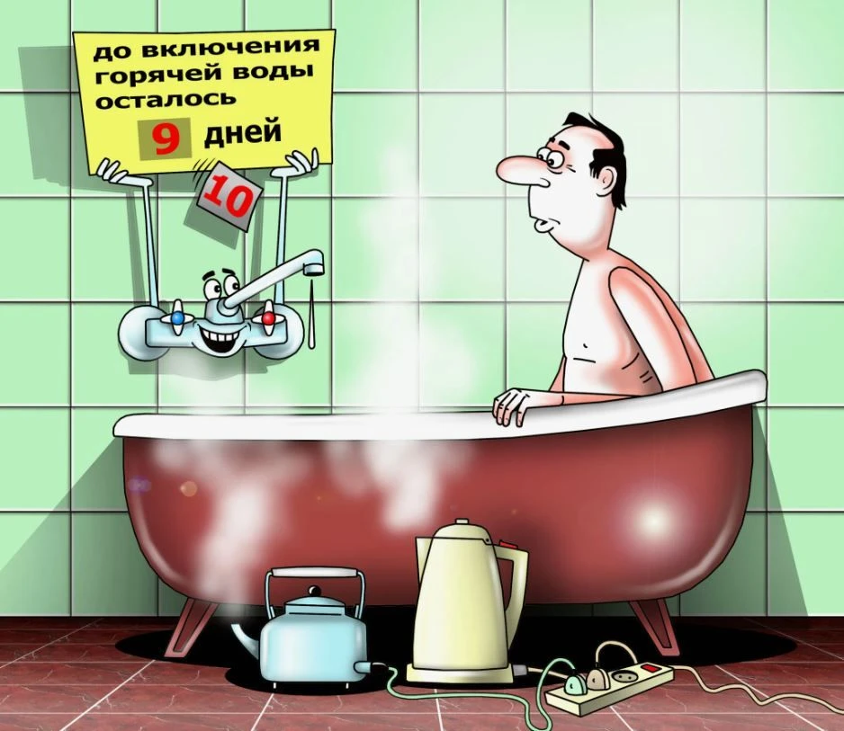 🚿ГОТОВИМ ТАЗИКИ

Пока у нас нет информации, что теплоснабжающее предприятие "Калужская энергосетева