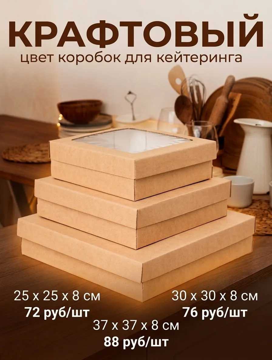 Ваша осенняя подача уже нашла свою упаковку🍁