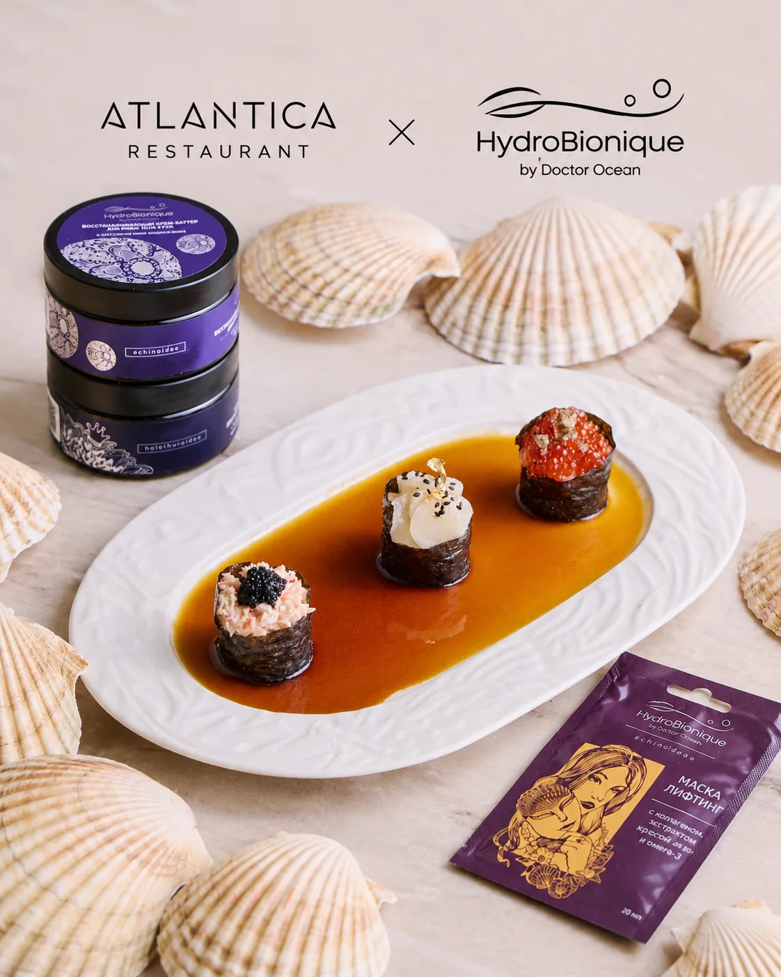Вкусная коллаборация этого лета: ресторан Atlantica × HydroBionique by Doctor Ocean ✨
