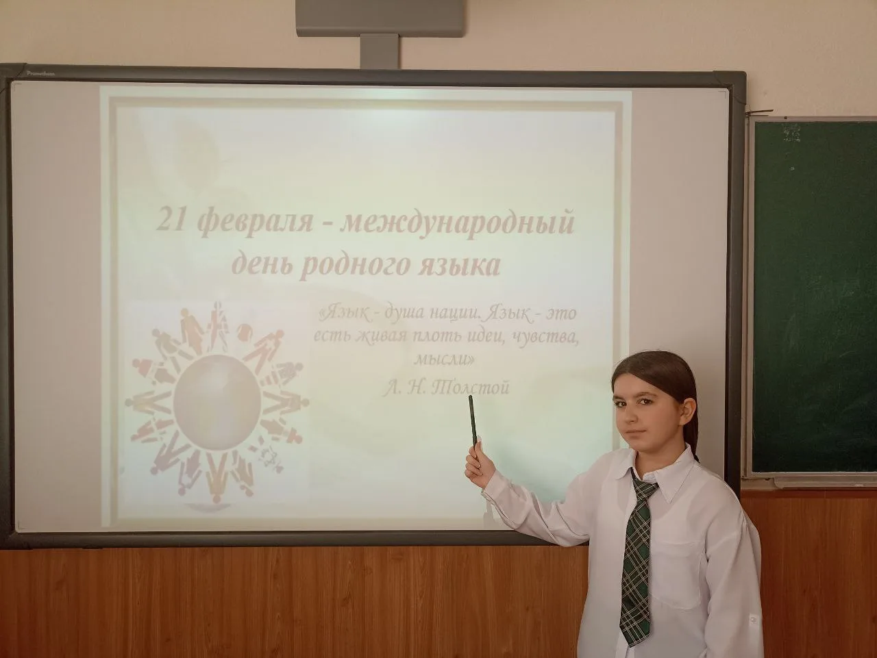 21 февраля отмечается Международный день родного языка. В симферопольской школе № 30 им. Аматуни в ч