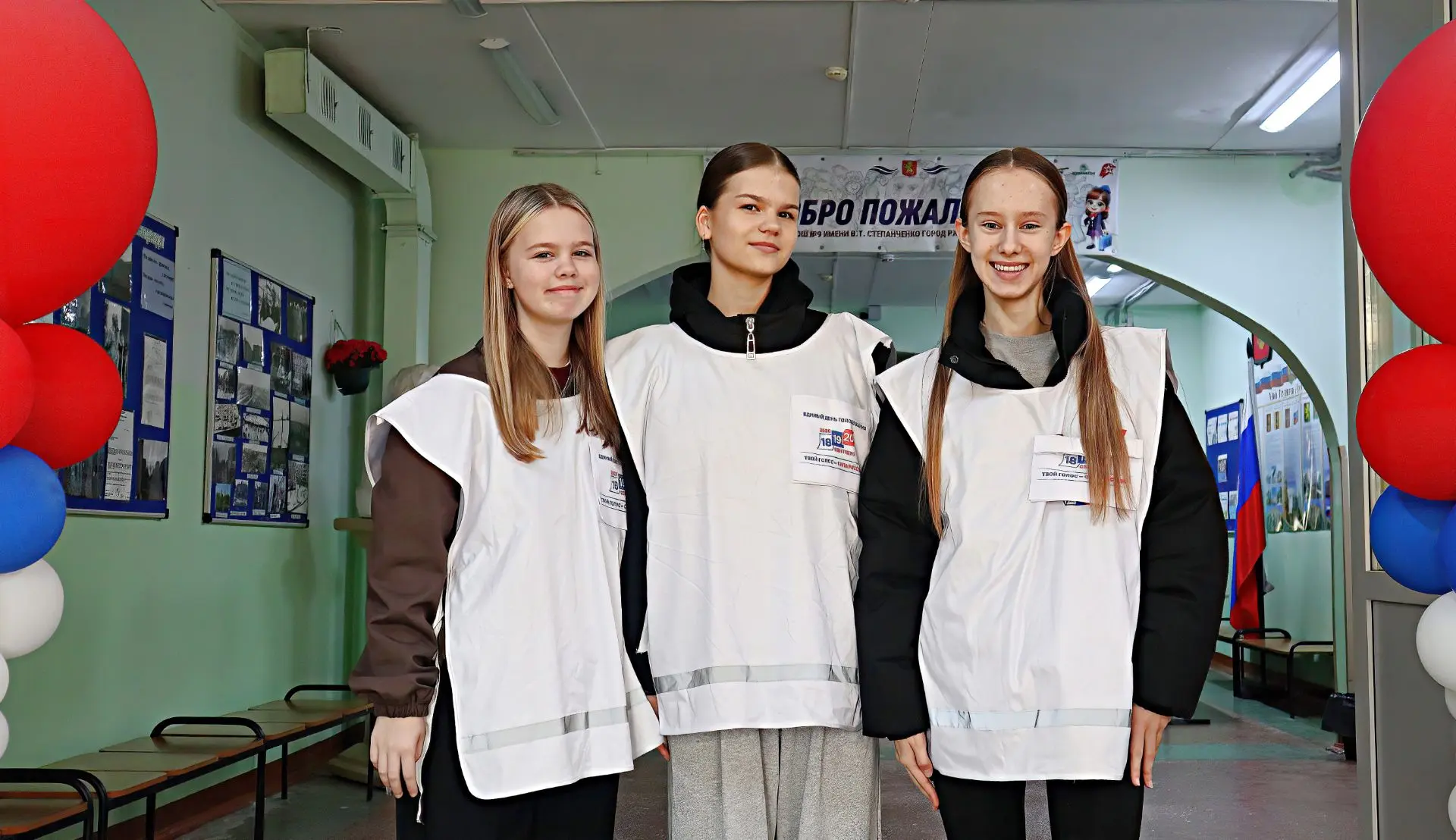 Сегодня, 20 сентября, — последний день голосования.