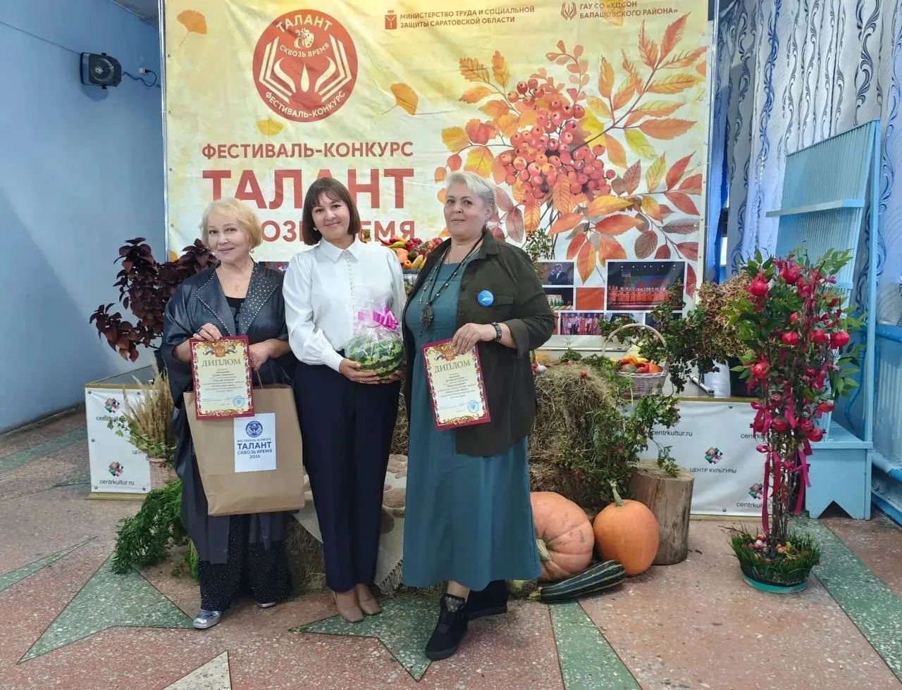 🏆 Две жительницы Поворино заняли первые места на межрегиональном фестивале.
