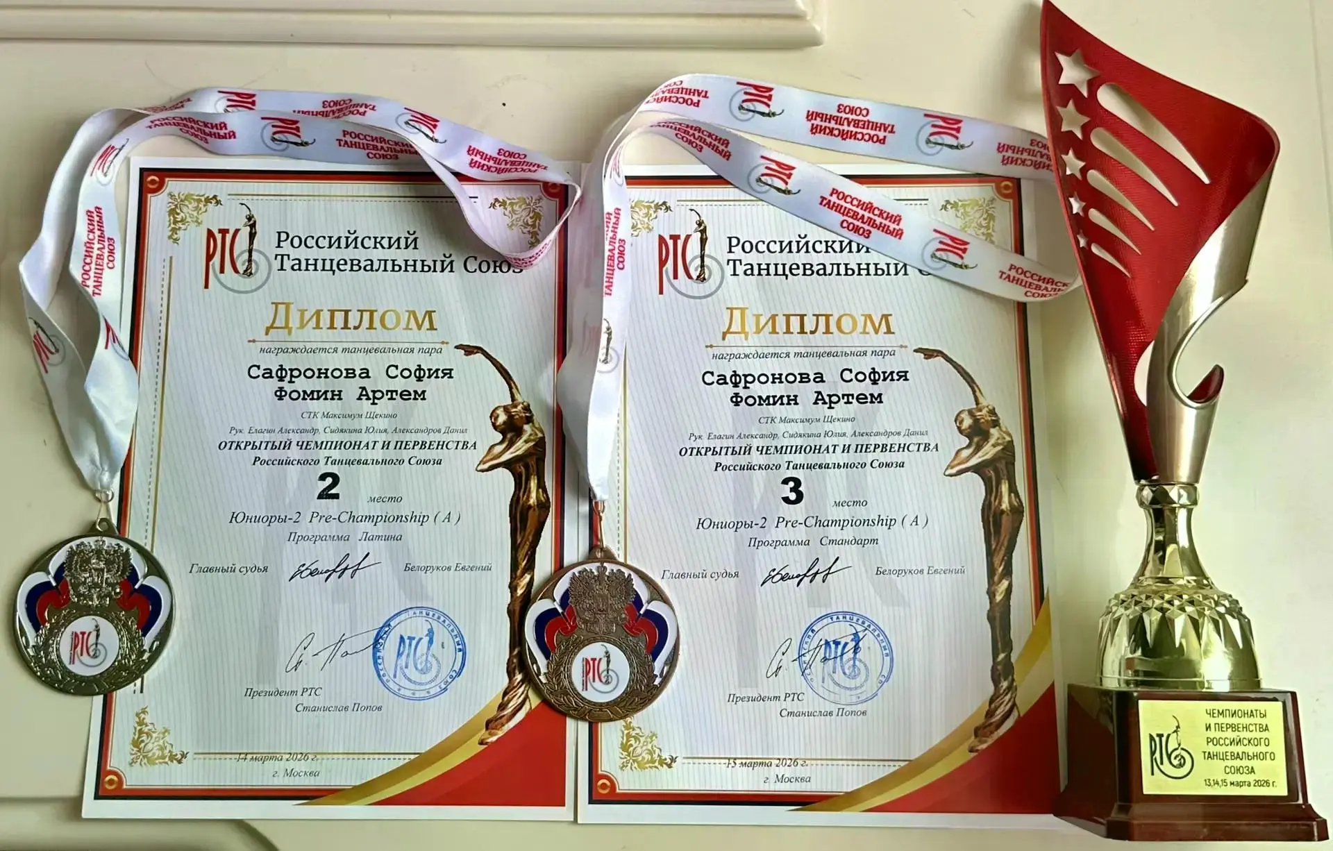 Поздравляем Сафронову Софию, ученицу 8-А класса!!!  На Первенстве Чемпионата России 2026 по спортивн