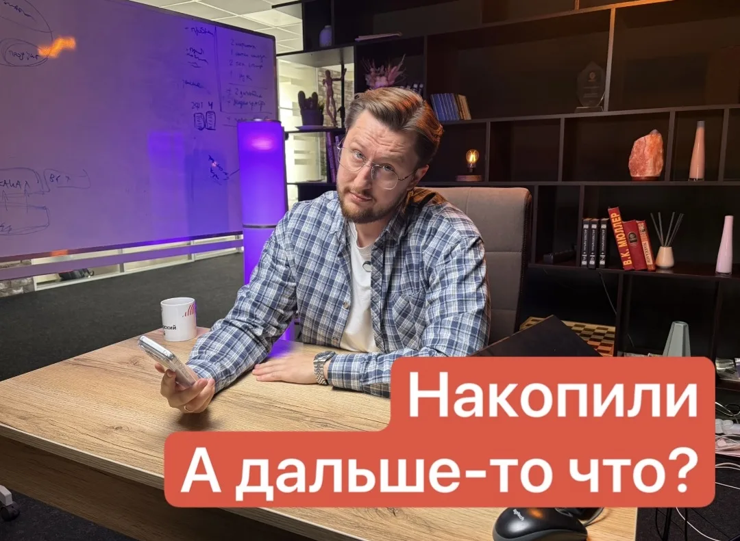 Обидная и НЕочевидная ошибка владельцев депозитов от 300 000₽