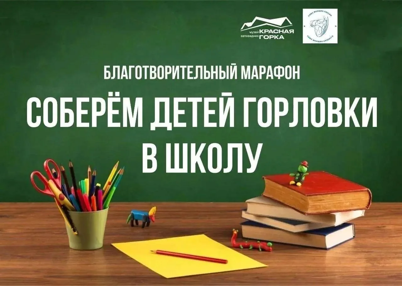 Друзья, у нас есть возможность сделать доброе дело — и оно по-настоящему нужно!
Депутаты Чебулинског