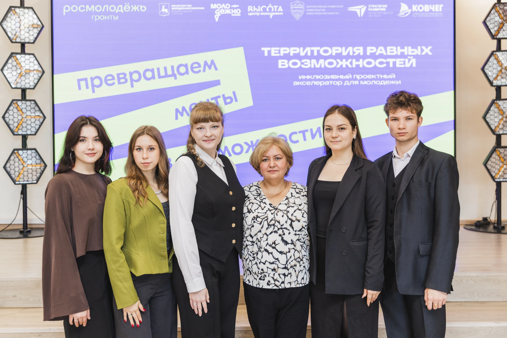 Команда Мининского победила в региональном кейс-чемпионате «Пространство равных возможн...