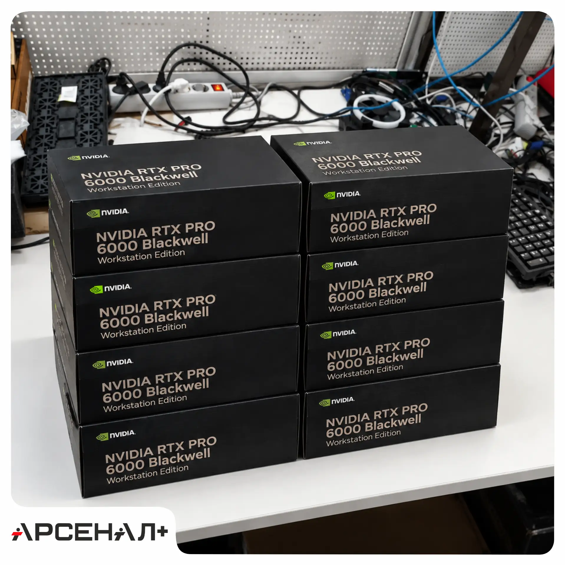 «Арсенал+» закупил восемь топовых профессиональных видеокарт NVIDIA RTX PRO 6000 Blackw...