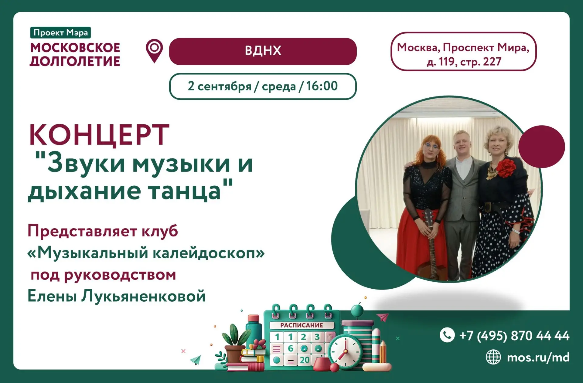 ✨Дорогие друзья!✨