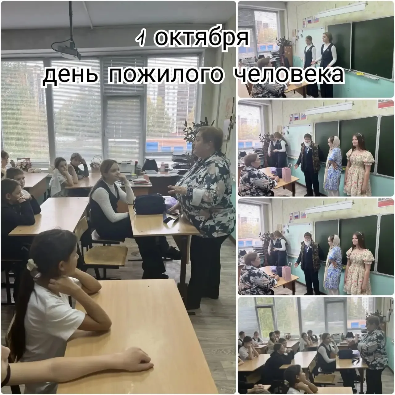 В честь праздника классный час в 6 «В» классе посетила почётная гостья — Майбурова Гали...