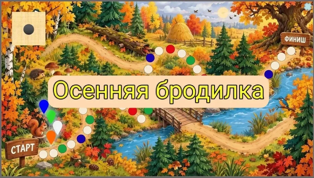 Изображение 6 к публикации «"Портфель филолога"»