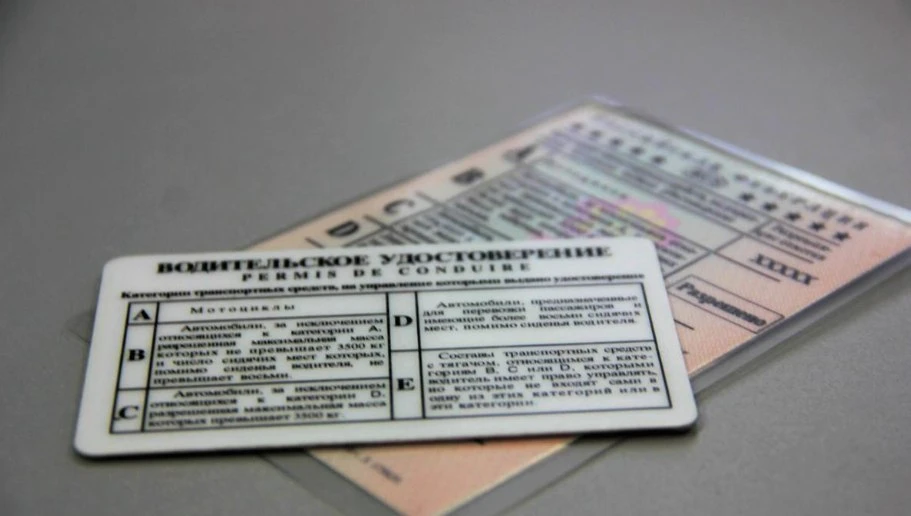 В Рязани расследуют дело против 24-летнего иностранца. Поводом стало удостоверение, кот...