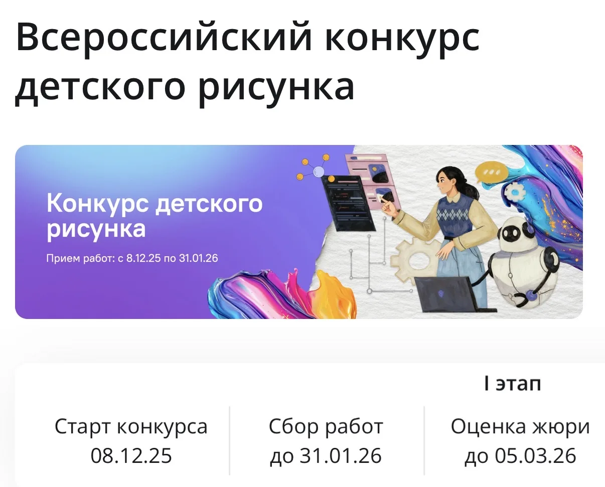 Конкурс от хобби-гипермаркета ЛЕОНАРДО 🎨