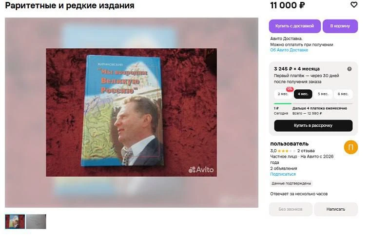 ⚡️Выходим на новый уровень бизнеса

Местный предприимчивый чел решил, что пора ковать капитал на лег