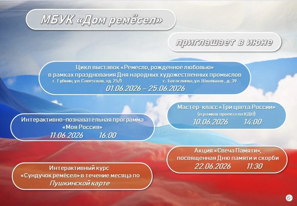 Приглашаем жителей и гостей города!