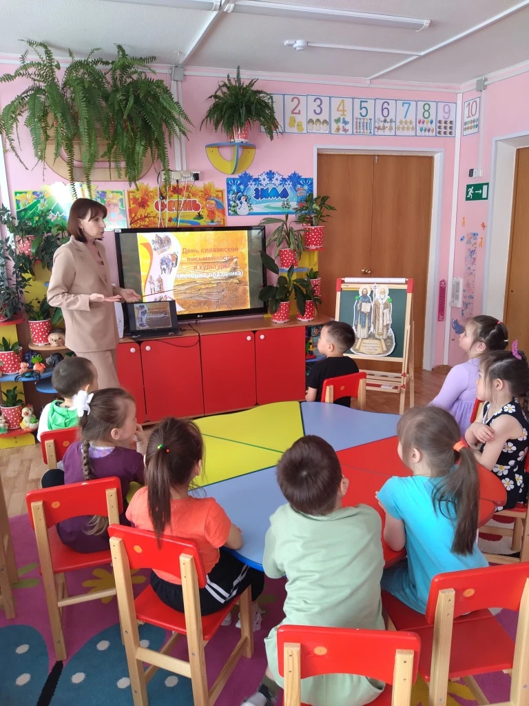 📚 Путешествие в прошлое: как появилась наша азбука!

Ежегодно 24 мая мы отмечаем День славянской пи