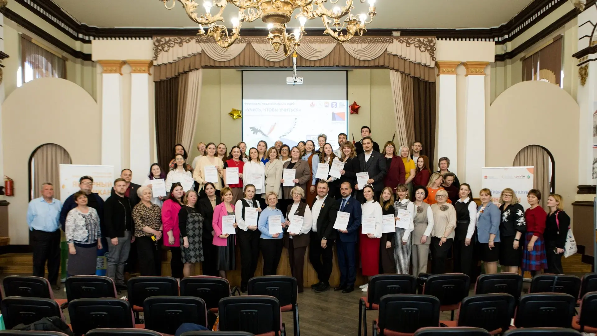 💡Фестиваль педагогических идей!   28 и 29 апреля в Калининградской области прошёл постконкурсный Фес