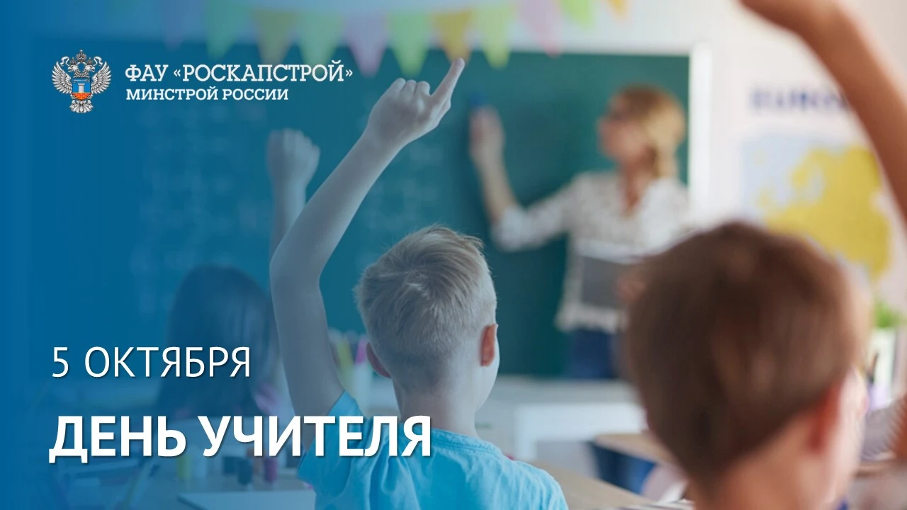За каждым проектом стоят расчёты и чертежи, а за каждым профессионалом — учитель. Именн...