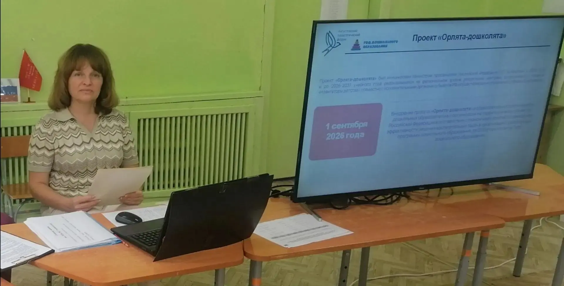 «В Год дошкольного образования — о тех, кто растит будущее: старший воспитатель О. В. П...