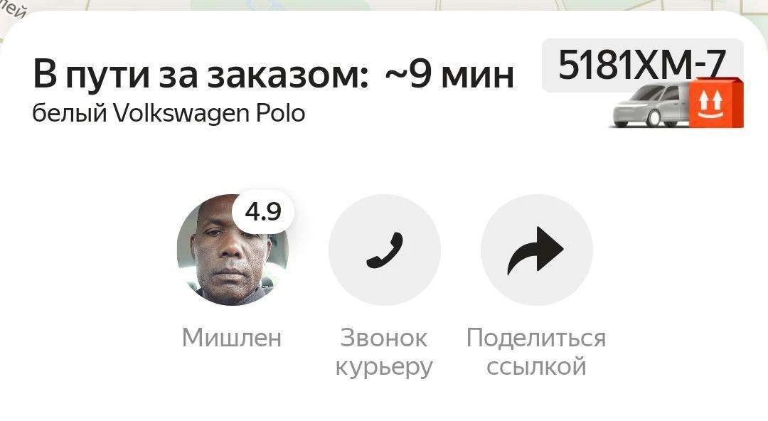 Даже не будем спрашивать, от какого бренда у него шины.