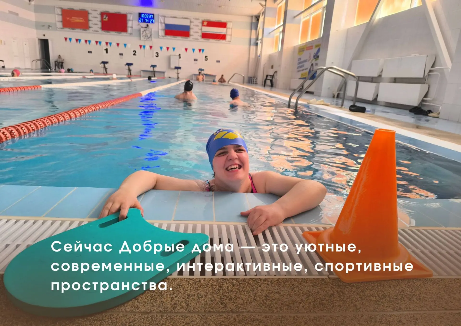 🏠 От закрытых стен к открытому миру  В 2022 году в Подмосковье на месте закрытых учреждений с жестки