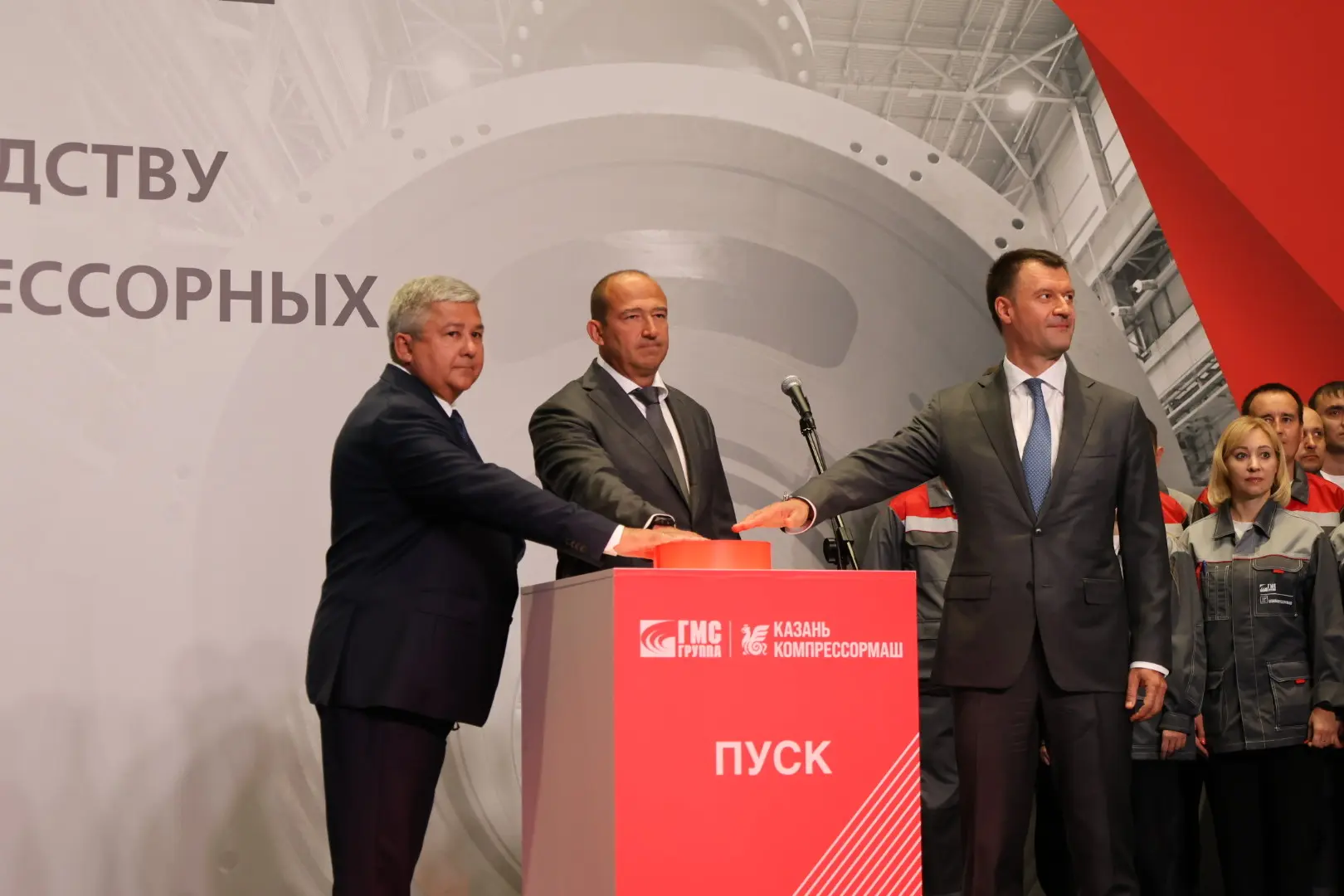 В Зеленодольске дан старт работе уникального производства компрессорных агрегатов СПГ
 
🔥Это первый