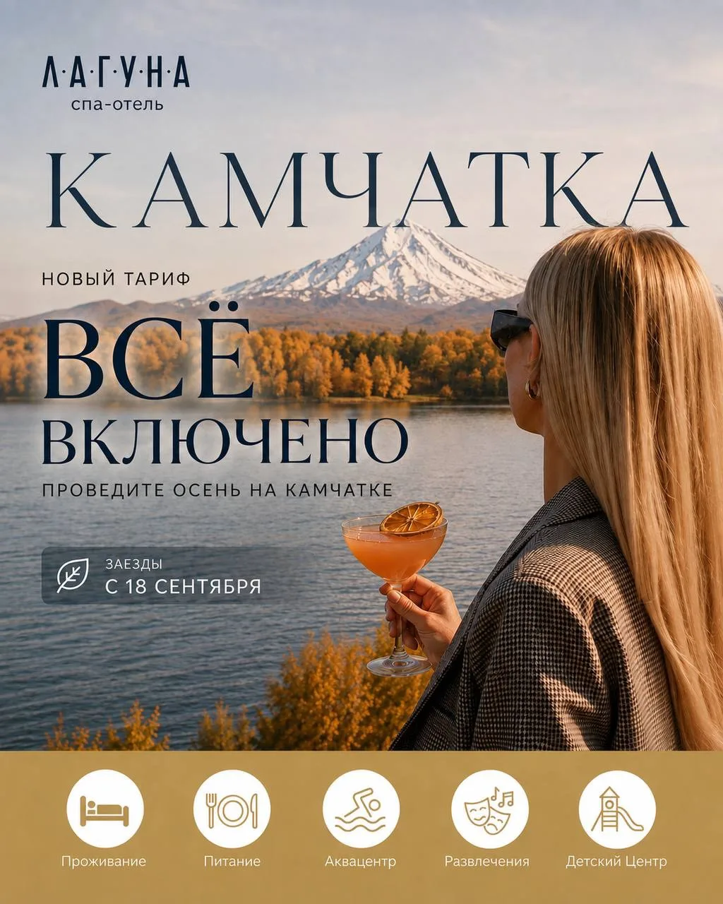 Изображение 1 к публикации «Нетипичные Новости Приморья | Владивостока»