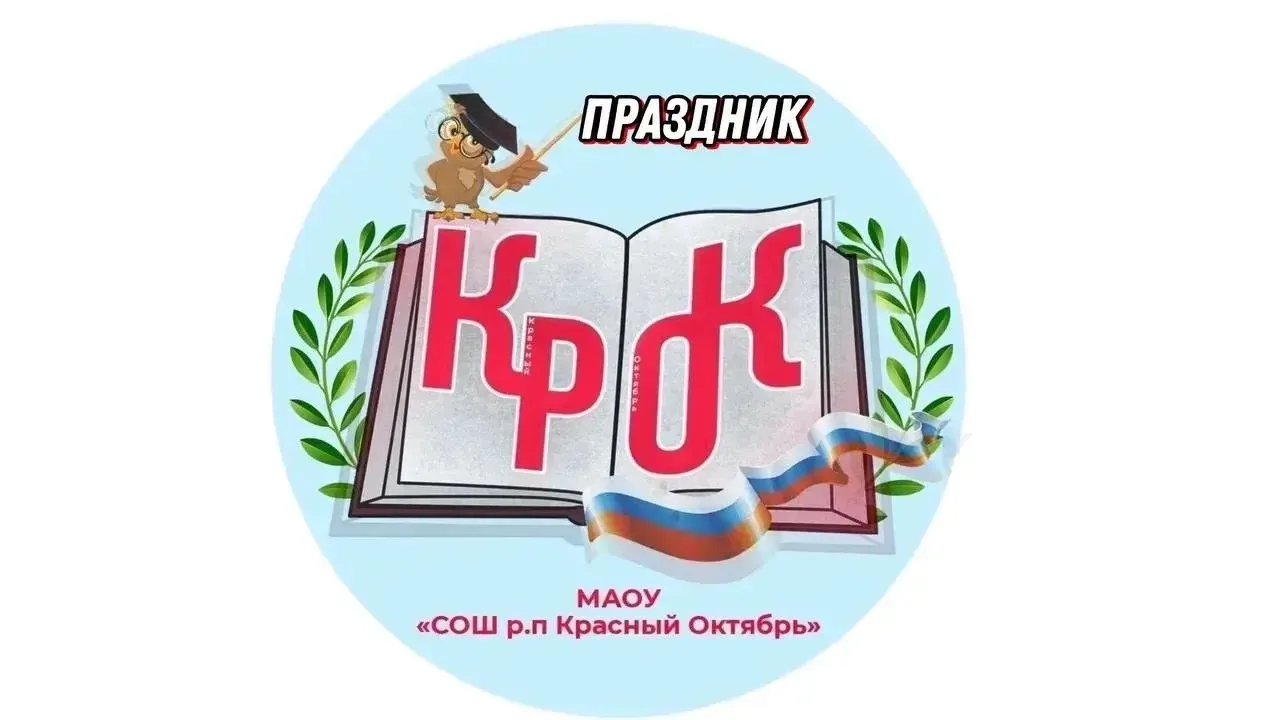 🎬✨ В кино после Последнего звонка✨🎬