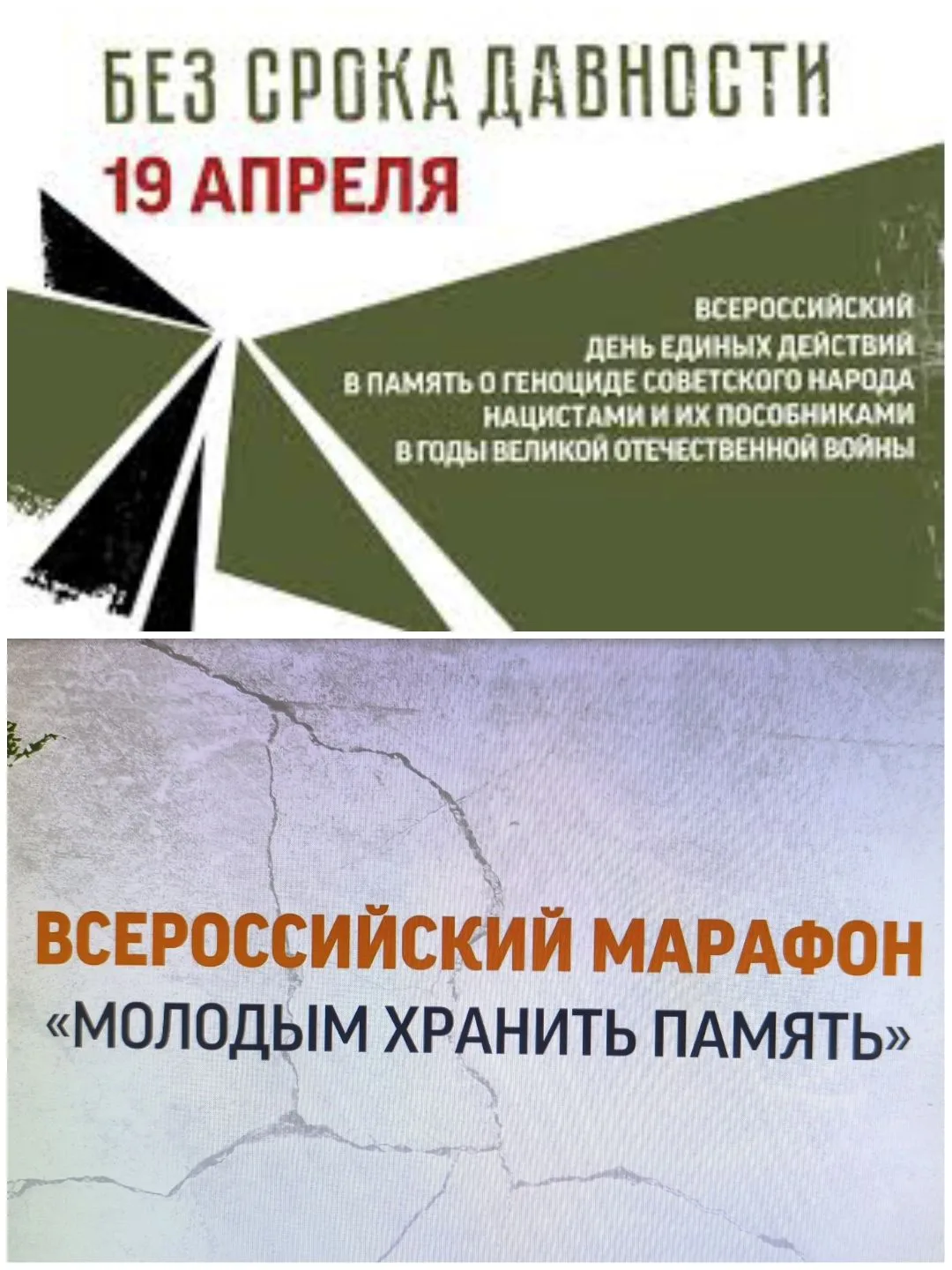 🇷🇺 Активисты Движения Первых МБОУ «ООШ с. Энмелен» для обучающихся 5-7 классов провел...