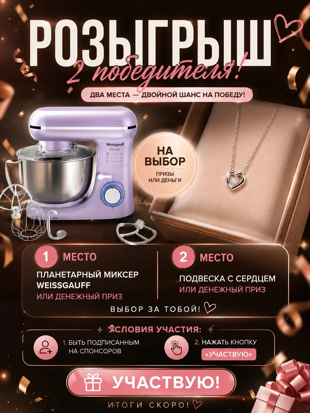 Подарки или деньги