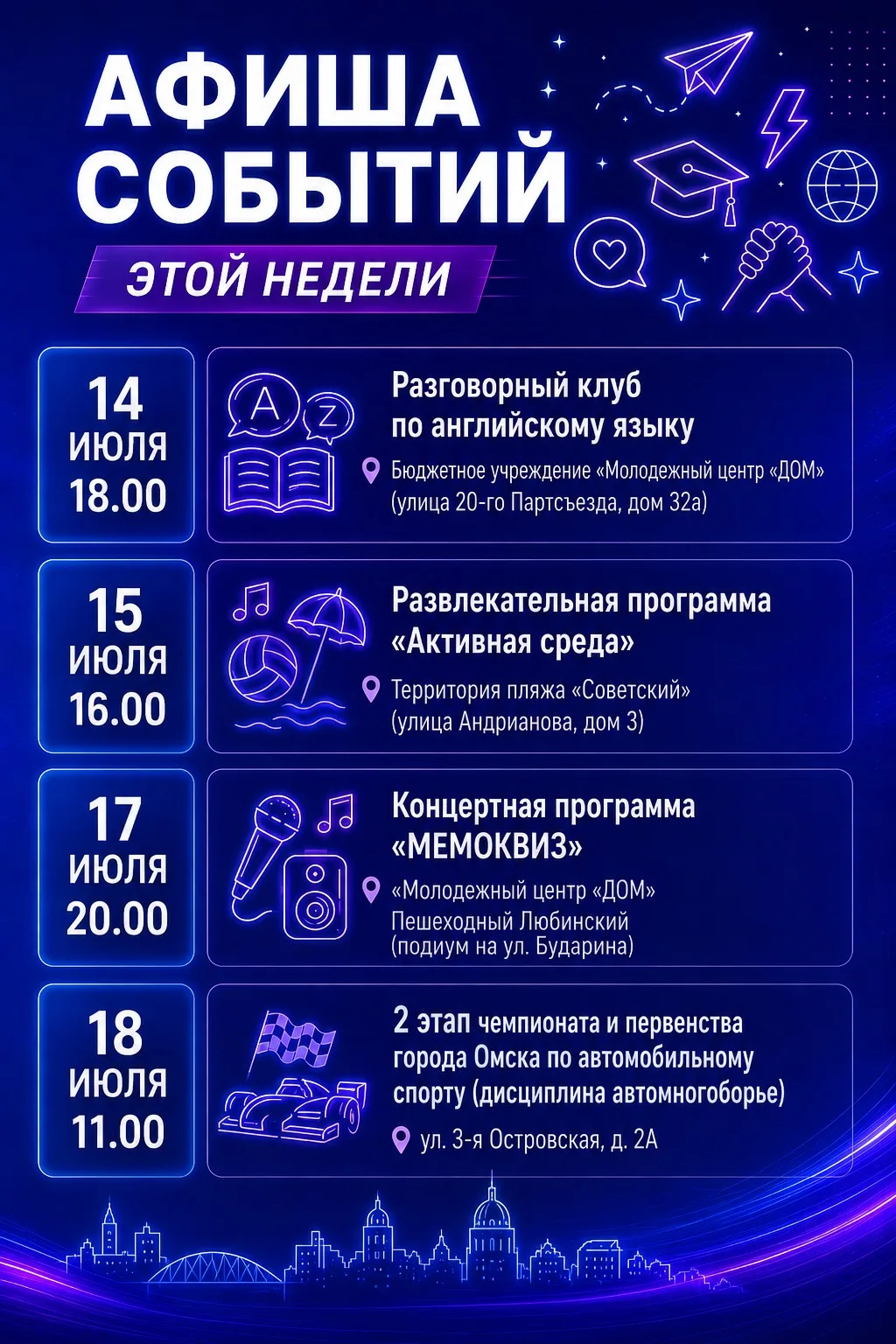 Медиа публикации